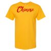 Men's Gold Soft Touch T-Shirt Men's Gold Soft Touch T-Shirt Thumbnail