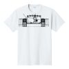 PC450 - Port and Company Fan Favorite Tee PC450 - Port and Company Fan Favorite Tee Thumbnail