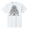 PC450 - Port and Company Fan Favorite Tee PC450 - Port and Company Fan Favorite Tee Thumbnail