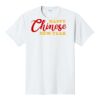 PC450 - Port and Company Fan Favorite Tee PC450 - Port and Company Fan Favorite Tee Thumbnail