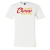 Jersey Tee Jersey Tee Thumbnail