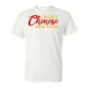 Unisex DryBlendÂŽ T-Shirt Unisex DryBlendÂŽ T-Shirt Thumbnail